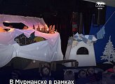 В Мурманском областном театре кукол провели благотворительный показ