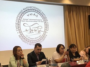 Депутат Г.А. Иванов принял участие в работе съезда коренных малочисленных народов НАО