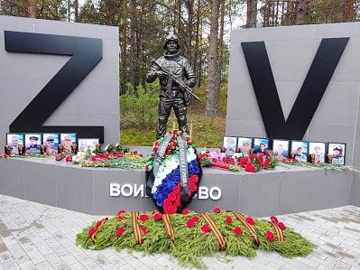 27 февраля – День  присвоения селу Алакуртти почётного звания Мурманской области «Населённый пункт воинской доблести»