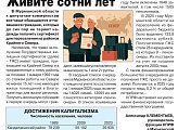 Очередь на получение государственных жилищных сертификатов практически не движется