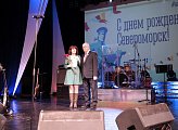 Сергей Дубовой поздравил жителей флотской столицы с 73-й годовщиной образования Североморска