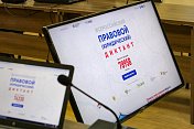 В Мурманской области стартовал  Четвертый Всероссийский правовой диктант 