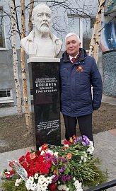 10 мая депутат областной Думы Михаил Белошеев принял участие в открытии бюста краеведу Кольского Заполярья Михаилу Орешете