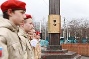 В Мурманске отметили 41-ю годовщину присвоения почетного звания "Город-герой"
