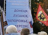 В Мурманске прошел митинг-концерт, посвященный итогам референдумов о вхождении в состав России республик Донбасса, Запорожской и Херсонской областей