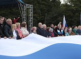 Жители Мурманской области праздновали День Государственного флага России