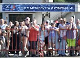 В Мончегорске отмечают День металлурга