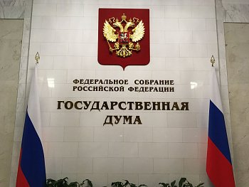 Региональный парламентарий Андрей Фоменко считает, что необходимо компенсировать регионам расходы на выплату повышающих коэффициентов