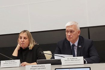 Уважаемые земляки, 29 октября принял участие в плановом заседании комитета областной Думы по бюджету, финансам, налогам и экономике