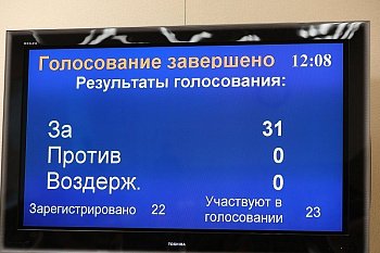 Любовь Черепанова приняла участие во внеочередном заседании Мурманской областной Думы