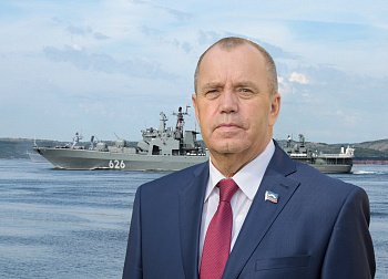 Глава регионального парламента Сергей Дубовой поздравил северян с Днем Военно-Морского Флота