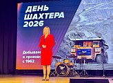 В Мурманской области проходят праздничные мероприятия, посвященные Дню горняка