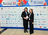 Анна Гришко выступила докладчиком на IX Международном форуме труда в Петербурге 