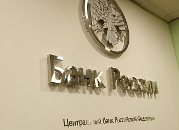 Спикер Думы Сергей Дубовой провел рабочую встречу с управляющим регионального отделения Банка России Андреем Климовым