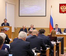 42-е заседание Мурманской областной Думы 25 ноября 2025 года