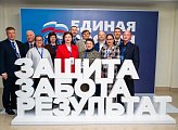 Уважаемые земляки, 6 сентября принял участие в форуме сторонников партии «Единая Россия», на котором губернатор Андрей Владимирович Чибис представил обновленную Народную программу «На Севере – жить!»