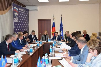 Владимир Мищенко принял участие в заседании Президиума регионального Политсовета Партии «Единая Россия» 