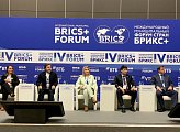  В Санкт-Петербурге завершился IV Международный Муниципальный Форум стран БРИКС+ 
