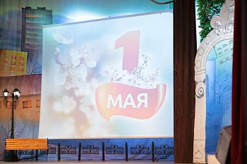 Сергей Дубовой:" В историю страны Первомай давно вошел как праздник, олицетворяющий труд и солидарность"