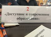 Лариса Круглова приняла участие в работе региональной Стратегической сессии в Кандалакше