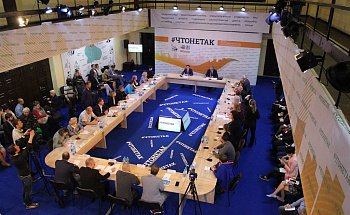 Депутаты регионального парламента приняли участие в работе форума гражданских активистов в рамках федерального проекта #ЧТОНЕТАК