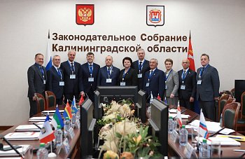 В Калининграде под председательством Мурманской областной Думы проходит Президиум и Конференция Парламентской Ассоциации Северо-Запада России