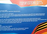 Продолжаю реализацию партпроекта "Историческая память", в рамках которого провел "Историческую гостиную" в средней школе № 4 города Апатиты