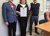 Почетная грамота вручена Рословой Ирине Геннадьевне