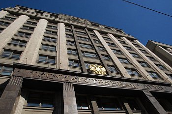 В Государственной Думе депутат Андрей Чернев принял участие в парламентских слушаниях по вопросам здравоохранения