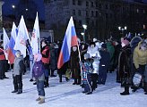 В Мурманске отметили очередную годовщину воссоединения России и Крыма