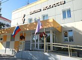 Сергей Дубовой оценил работу объединенной Детской школы искусств в ЗАТО Александровск