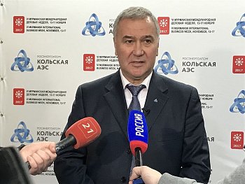 Василий Омельчук: круглый стол "Атомная Арктика и общество" должен стать традиционным