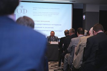 Обеспечение государственных интересов Российской Федерации и развитие международного сотрудничества в Артике - основная тема выездного совместного заседания  профильных комитетов Совета Федерации в Мурманске