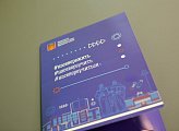 Спикер регионального парламента Сергей Дубовой приветствовал участников августовского совещания работников образования Мурманской области