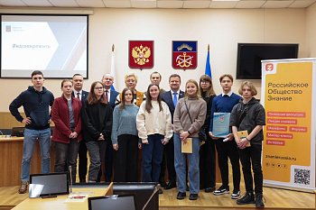 В областной Думе прошла встреча со студентами Мурманского арктического университета