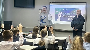 Роман Пономарев в рамках партийного проекта "Детский спорт" посетил гимназию №8