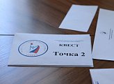 Первый заместитель Председателя областной Думы Владимир Мищенко приветствовал участников квеста «Сила права»