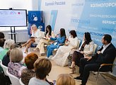 В Архангельске начались мероприятия II Женского Арктического форума