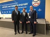 Региональные парламентарии принимают участие в Международном форуме "Арктика: настоящее и будущее"