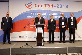 VII Мурманскую международную деловую неделю открыла специализированная выставка-конференция «СевТЭК-2018»
