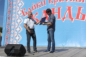 Состоялось торжественное мероприятие, посвященное 80- летию присвоения Кандалакше статуса города