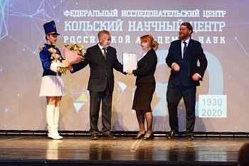  В Заполярье отметили День российской науки
