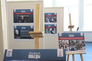 В областной научной библиотеке открылась фотовыставка, посвященная Диктанту Победы