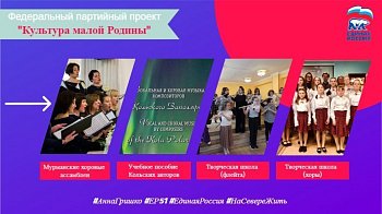 Итоги партийной работы за 6 месяцев А.Гришко.