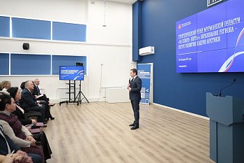 В Мурманске прошло расширенное заседание коллегии Министерства образования и науки