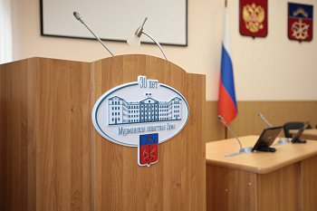 Проверьте свои знания об истории развития регионального парламента и особенностях его формирования и работы