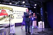 Юбилейный Всероссийский литературный фестиваль «Капитан Грэй» открылся в Мурманске