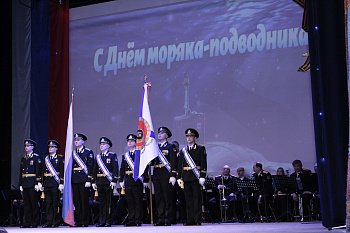 Глава регионального парламента Сергей Дубовой поздравил североморцев с Днем моряка-подводника