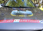 Из Мурманска стартовал автопробег, посвященный 330-летию образования ВМФ России