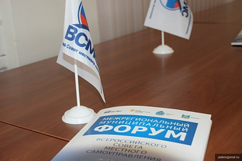 Власть заинтересована в активном участии жителей в развитии территорий 